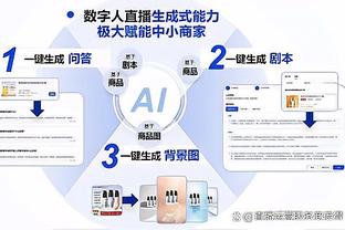 雷竞技最新版截图4